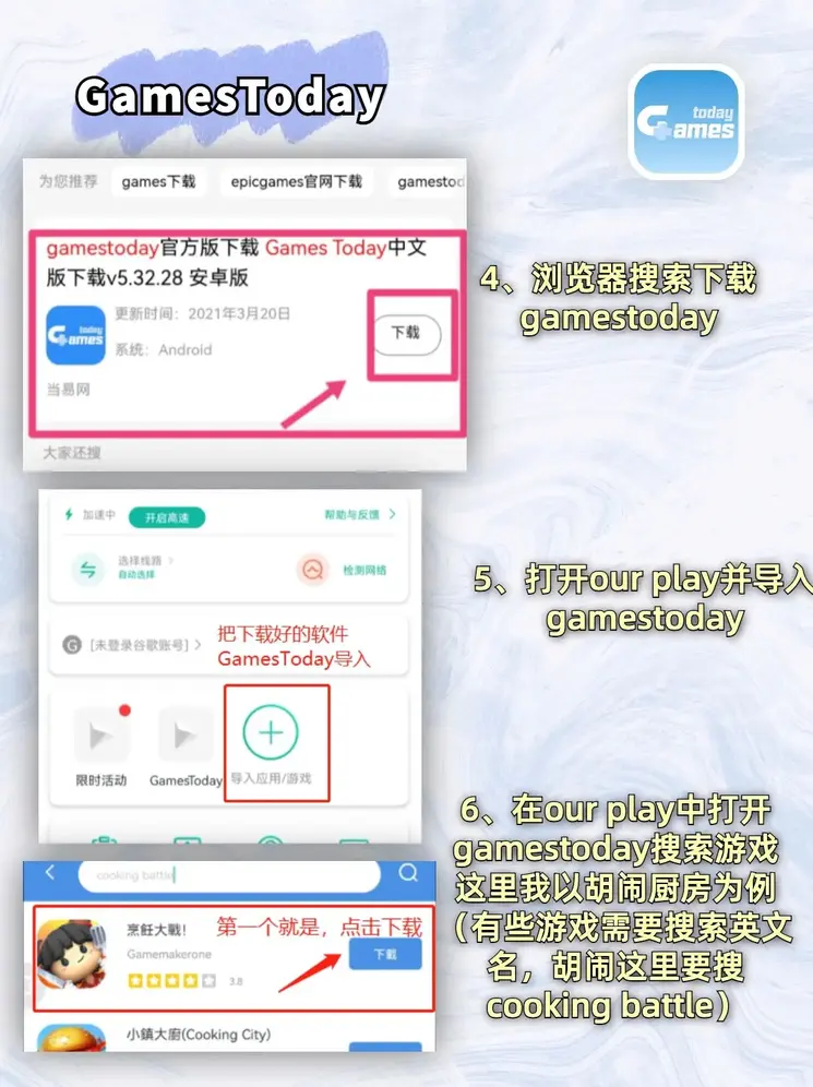 ng电子模拟器截图2